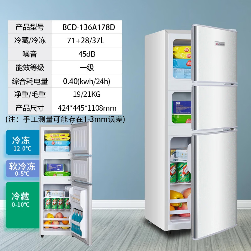 BCD-136A178D CHIGO REFEREGERATOR